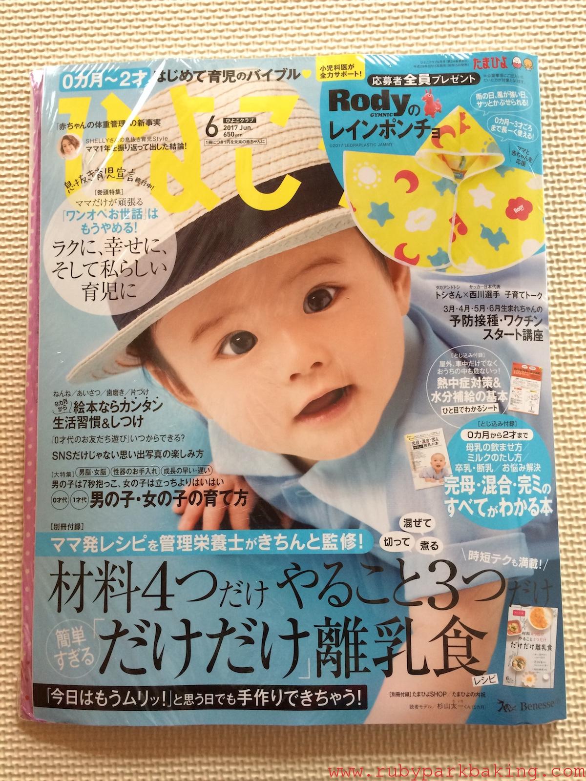 Costco(コストコ)で買ったもの!ふわふわ米粉のスイスロールがお買い得♡
