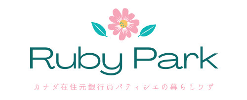 Ruby Park