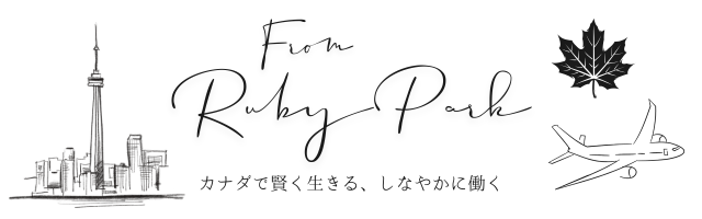 Ruby Park