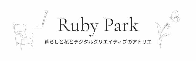 Ruby Park