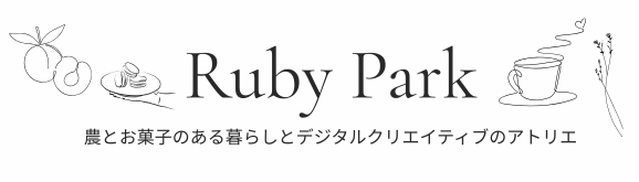 Ruby Park